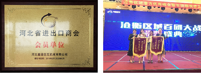 Certificate of Honor