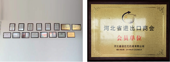 Certificate of Honor